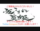 【閲覧注意】心霊スポット　3分間トンネル　声が入りました
