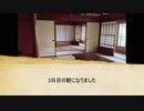 【人狼リプレイ】刀剣乱舞RP18A猫村No.456241【3日目】