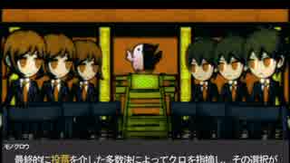 【日本語字幕】スーパーダンガンロンパアナザー2（チャプター１‐②）