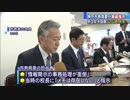 神戸市教育委が隠蔽指示　中3女子自殺いじめメモ