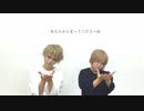 【A3!ガチゲ組】阿吽のビーツ【踊ってみた】