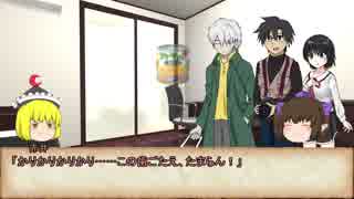 【クトゥルフ神話TRPG】心配性なKPの「もっと食べたい」part２
