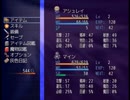 【灰色の衰退世界日記】遺された魔導の物語【プレイ動画】part2