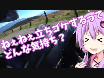 【Ninja1000】ビーナスラインツーリング　～2018 GW～【結月ゆかり】