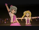 Virgin Love にもマーチング☆メロディーズは合うよね
