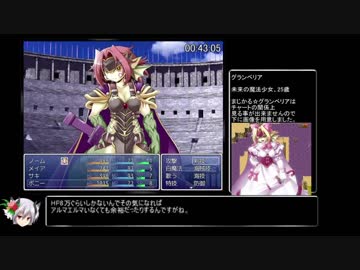 もんむす くえすと ぱらどっくすrpg の紹介とssg