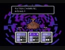 MOTHER1をやってないのにMOTHER2を実況プレイするねん part18