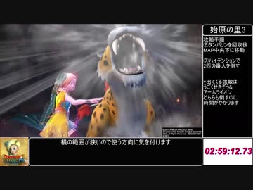 ドラゴンクエストヒーローズ　RTA 5:07:08.01part12 解説あり