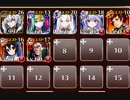 【復刻】女王の騎獣戦車 神級 ☆3 【ケラ王子＋未覚醒イベユニ×７】