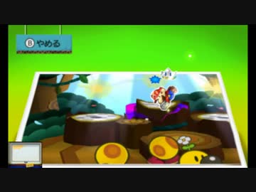 【tpitaru】ペーパーマリオスーパーシール実況プレイpart18