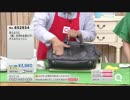 QVC福島 - 洗うように〈革〉の汚れを落とす！アイルウォッシュ ver.古沢