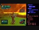 【GC版】PSO実況プレイ-part11