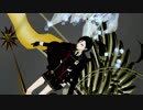 【MMD刀剣乱舞】蜜月・アン・ドゥ・トロワ【薬研】
