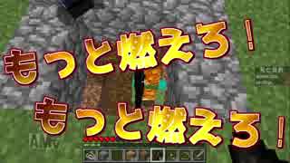 羊毛探しの青白クラフトreturnsパート5