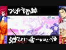 【MUGEN】大体狂中位上位～狂上位くらい　勝ち進め！多分中規模ランセレバトル【Part13】