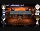 【刀剣乱舞偽実況】伊達組＆長谷部によるFF9普及活動【第参話】