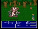 FF初心者が酔っ払いながらFF5を実況プレイしてみた part51