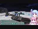 【Minecraft1.12.2】葵ちゃんの工魔生活11日目【VOICEROID実況】