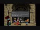 生命の交声曲FF9実況Part39