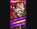 【あろま＆みちる】Girl's Fantasy