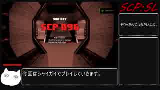 【SCP Secret Laboratory】ねこがSCP:CBのオンラインFPS版を解説します。よろしくおねがいします。part3【ゆっくり実況】