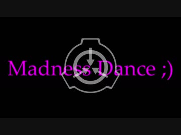 【SCPシリーズ】Madness_Dance ;)【合作】