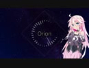 Orion