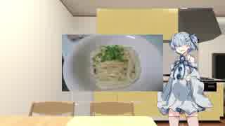 葵ちゃんのうどん