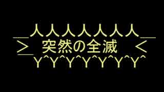 ダンジョントラベラーズ2-2大体初見の鍛冶縛り＋α実況プレイPart65