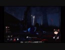 【ゆっくり実況】 実況スキルレベル上げ Lv.11 【Dead by Daylight】