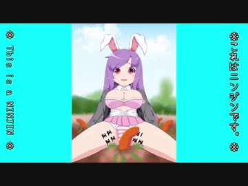 続・にんじんずりずり☆.kjui