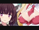 【東北きりたん】おっぱいきりたん3【VOICEROID】