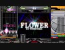 【音ゲー】FLOWERを全機種でプレーしてみた【17機種】