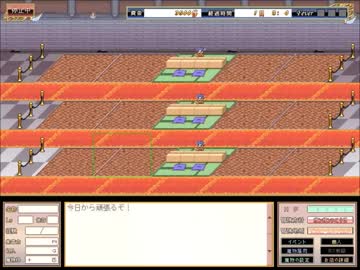 【魔王軍へようこそ3～勇者消失～】賭場だけで富豪を目指す経営者　Part1