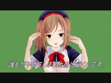 美少女に激励してもらう動画【Just do it !!!】