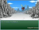 :::自作RPG:::Forte～天使たちの呼び声～Ver.0.31その3