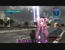 【地球防衛軍5】すぐテンパる茜が異星人の侵略から地球を救います PART61