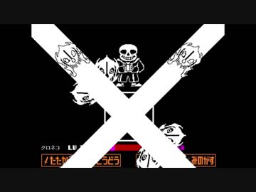 誰も死ななくていい優しいRPG｢UNDERTALE｣ 戦闘BGM集２/２【作業用BGM】