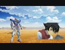 ガンダムエクシアの木曜日