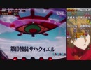 【パチンコ実機】CR新世紀エヴァンゲリオン　使徒、再びSFW　part2
