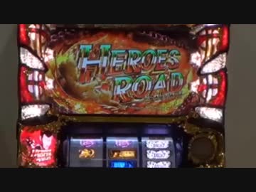 【パチスロ】ルパン三世 世界解剖  デモ機試打動画