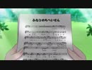 【MAD】HUGっと!プリキュアの特殊エンディングを特撮私立探偵風にしてみた♪【偽予告付き】