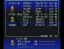 バハムートラグーン初実況PART８
