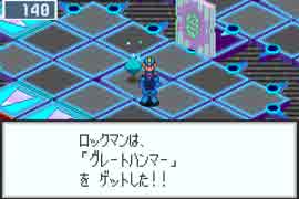 【TAS】 バトルネットワーク ロックマンエグゼ3BLACK "プロトSP撃破" 4:09:39.297 part9/12