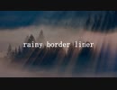 【ニコラップ】rainy border liner【とりっぷ】