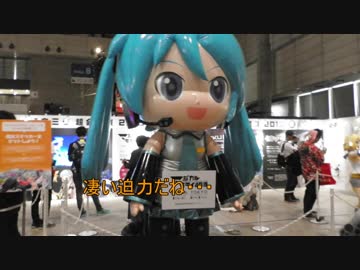超会議行ってきたよ！【トークロイド】【UTAU】
