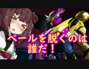 【13話の解説】今から追いつく仮面ライダービルド解説【東北きりたん】