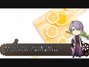 【文アルCOC】白さんと犀星くんの「れもん色の本屋」【実卓リプレイ】
