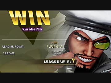 【SFV】オイルマネーでウルトラプラチナだぁー！！【実況】