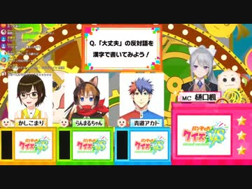 VTuberごった煮セット40
